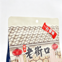 Sachet refermable à huit soudures latérales de qualité alimentaire pour l'emballage de snacks séchés et de viande