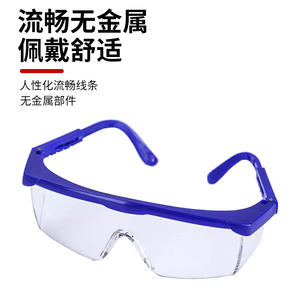 Lunettes de sécurité, verres plats, lentille de 2 mm, monture bleue, pour soudage, usage industriel, avec branches extensibles - Product Image 2