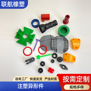 21 pièces en plastique fabriquées sur mesure par moulage par injection, composants mécaniques pour usage industriel - Product Image 2