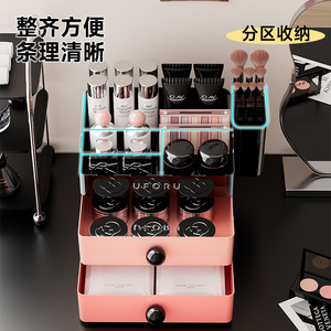 Organizador de cosméticos Uforu con cajones, caja de almacenamiento de maquillaje de plástico para el cuidado de la piel, lápiz labial, sombra de ojos, para usar en el tocador - Product Image 5