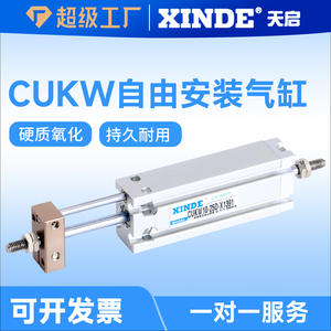 Mini Cylindre à vide à double action de type SMC CUKW10-25D-X1391 à montage libre pour perceuses Hitachi pour l'agriculture - Product Image 6