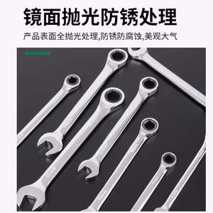 Jeu de clés à cliquet transfrontalières 72 dents, double usage, à fourche, pour réparation automobile, utilisation rapide, finition miroir, acier 45, manuel - Product Image 3