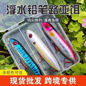 Señuelos de Pesca Realistas de PVC con Ojos de Pez para Pesca de Superficie, Cebo Vivo, Marca Maxfree, Suministro al por Mayor Transfronterizo - Product Image 4