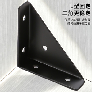 Support triangulaire en fer à angle droit de 90 degrés pour renforcement d'étagère d'armoire, support métallique peint en noir - Product Image 3