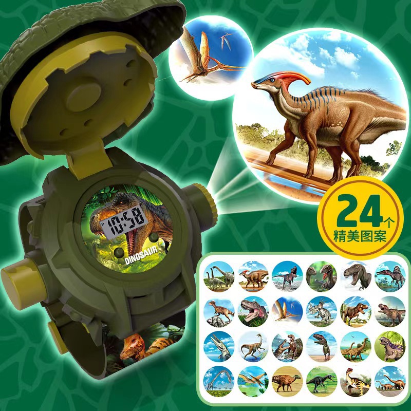 Dinosaur projection watch (24 images) [opp bag]