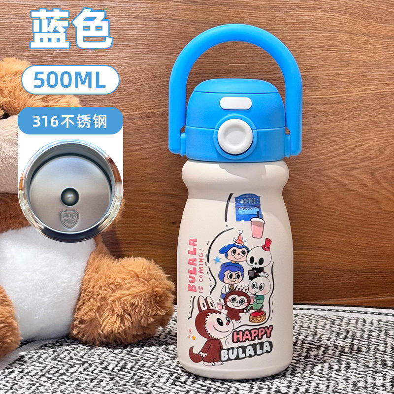 Brala Kids Cup - สีฟ้า - 500 มล.