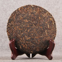 Thé Pu'er Ripe saveur Menghai 2020, thé santé nourrissant pour l'estomac, 200g