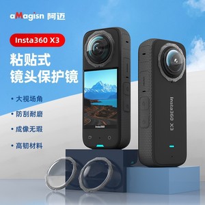 aMagisn Insta360 X3 <b>Lens</b> <b>Protector</b> Tempered Glass Scratch Proof Action <b>Camera</b> Accessory - Product Image 1