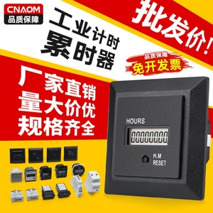 Hm 1 Digital <b>Timer</b> Switch Ac220 240V Industrial Electronic Display For Mechanical Equipment - Product Image 5