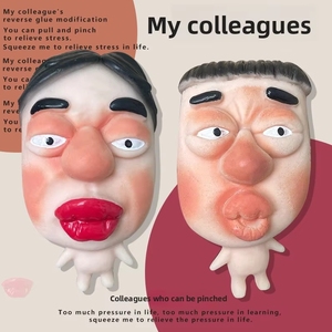 Agent recherché : Jouet anti-stress en PU à visage amusant, sans pression, à rebond rapide, sonore et moelleux, nouveauté originale - Product Image 5
