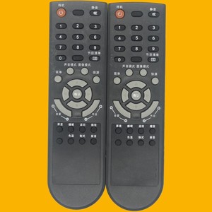 Control remoto de TV con cuentas de cristal Yk 01578 para TcL L19N6 L22N6 L32N6 L37N6 L24E09 negro - Product Image 1