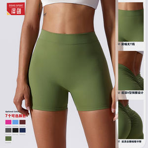 Shorts de Yoga Bootygirl, Ajuste Ceñido, Cintura Alta, Control de Abdomen, Ropa Deportiva para Mujer, CDK8175 - Product Image 3