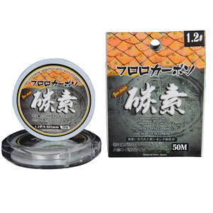 Línea de Pesca de Carbono Procarbon 1.2 #   Línea Principal de Pesca Marina de Alta Resistencia de 50 Metros, Línea Líder de Japón - Product Image 2