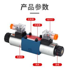 Vanne de commande directionnelle hydraulique 4WE6D61B-24V/22, électrovanne à deux voies, trois positions, quatre voies - Product Image 1