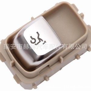 สวิตช์ปลดล็อคฝาท้ายรถเมอร์เซเดส-เบนซ์ เอส-คลาส W222 รุ่น A2229050409 สีเงิน อะไหล่พลาสติก - Product Image 2