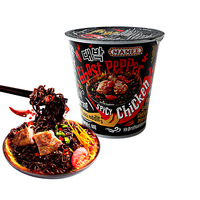 Mie Instan Ghost Pepper Impor Malaysia Grosir Mie Instan Eksotis Ramen Super Pedas