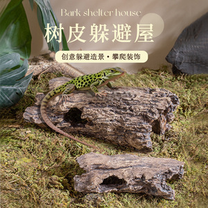 Abri en écorce pour reptiles, cachette en forme de roche naturelle, durable, pour lézards, décoration d'escalade pour animaux de compagnie - Product Image 1