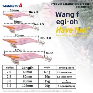 YAMASHITA Super Glow serie WANG F, cebo de camarón de madera, sepia, pulpo, señuelo para pesca de lubina para 2,0 2,5 3,5, plantilla de calamar - Product Image 5