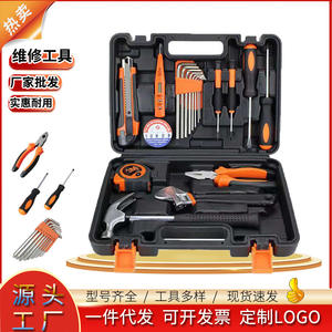 ชุดเครื่องมือซันอัพ 20 ชิ้น เหล็กกล้าคาร์บอน สำหรับซ่อมแซมบ้านและบำรุงรักษารถยนต์ พร้อมการรับประกัน 3 ปี - Product Image 3