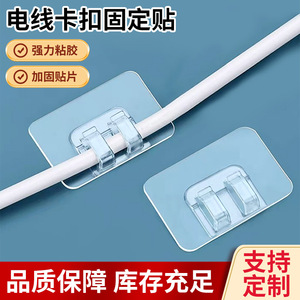 Clips para Cables Autoadhesivos de Acrílico Transparente para Montaje en Pared, Organización de Cables, Almacenamiento en Dormitorio - Product Image 5