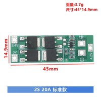 Cartes de protection de batterie Li-ion 18650 2S 7.4V 8.4V de haute qualité avec équilibrage 20A pour packs de batteries d'outils électriques et de perceuses