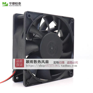 Ventilador de Refrigeración con Inversor Yimeng F12038Z40D024-SM100 24V 1.0A 12038 RPM - Product Image 4