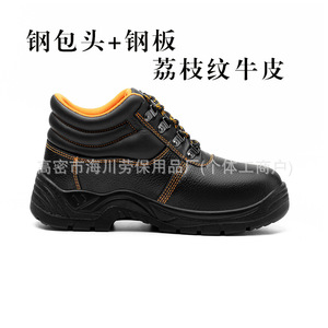 Safety <b>Shoes</b> Steel Toe Anti Smashing Puncture Resistant Cowhide Upper PU Sole <b>Men</b> <b>Work</b> Protection <b>Shoe</b> Size 40 41 42 43 44 - Product Image 2
