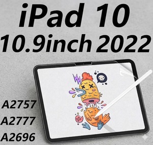 Protecteur d'écran Paperfeel compatible avec iPad 10 10,9 pouces 2022 A2777 - Product Image 1