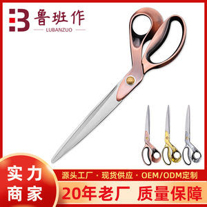 Lu Ban's Work Tailor <b>Scissors</b> Stainless Steel 20cm Fabric Cutting <b>Sewing</b> Shears - Product Image 5