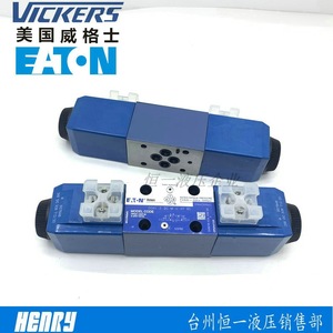 Vanne solénoïde Vickers DG4V-3-2C-M-U-H7-60 à commande hydraulique pour usage industriel - Product Image 3