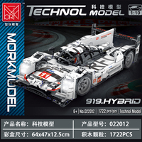 2026 Mork 022012 Techol Serie de Modelos de Juguetes para Niños, Coche de Carreras MOC, Sets de Bloques de Construcción Híbridos para Ensamblar