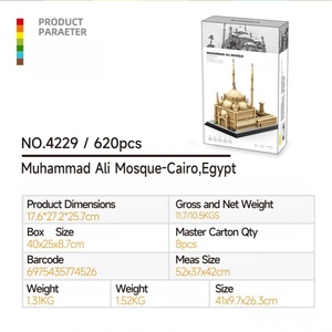 Bloques de Construcción Educativos Marca Wange, Escala 1:1, Modelo del Mezquita de Mahoma, para Adultos y Niños, El Cairo, Egipto, Venta al Por Mayor OEM - Product Image 2