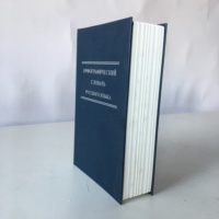 Serrure à clé discrète et moyenne, pour argent, livre