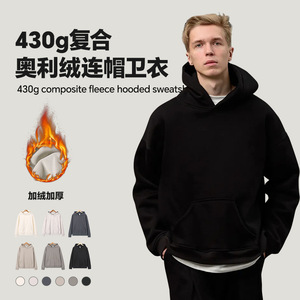 Men's Earth Tone Fleece Lined Hooded <b>Sweatshirt</b> Loose Fit Pocket Breathable Autumn Winter Wear Customized Streetwear Urban Fashi - Product Image 5