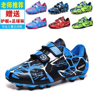 Chaussures de football pour enfants, tige synthétique, semelle extérieure en caoutchouc, semelle intermédiaire en EVA, doublure en maille, pour garçons, crampons pour entraînement et matchs de printemps, taille 10 - Product Image 1
