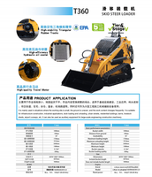 Chargeuse compacte sur chenilles T360 de type Factory, conforme aux normes EPA Euro5, mini-chargeuse sur chenilles en caoutchouc pour la construction urbaine, les quais et les aéroports