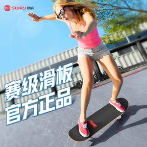 Patineta RDB con Forma de Paleta de Helado de 8.0 Pulgadas, Antideslizante, para Niños y Adolescentes, Diseño Moderno para Skateboarding Urbano - Product Image 2