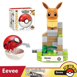 Keeppley pokemen khối xây dựng kho báu Giấc Mơ Nhỏ Pikachu 400 mảnh quy mô <span class=keywords><strong>1</strong></span>:<span class=keywords><strong>8</strong></span> Nhựa Tự làm đồ chơi Quà Tặng - Product Image 5