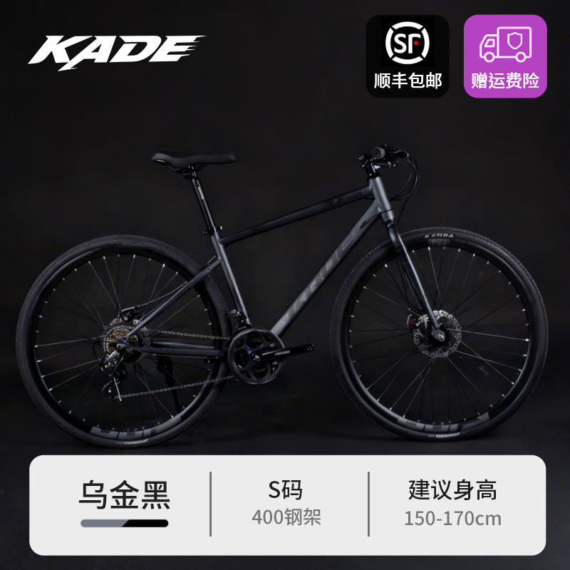 Cadre en acier noir or noir code s-convient pour 150-170cm