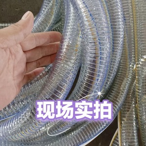 สายดูดน้ำแรงดันสูง Fenghe PVC เสริมลวดเหล็ก ขนาดเส้นผ่านศูนย์กลางภายใน 110 มม. สำหรับท่อระบายน้ำและท่อน้ำประปา - Product Image 1