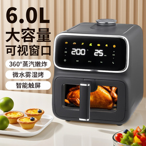 Smart Air Fryer 6.0L Large Capacity Touch Screen Multifunctional Household Electric Fryer With Visual Window And Steam Roasting - Product Image 1