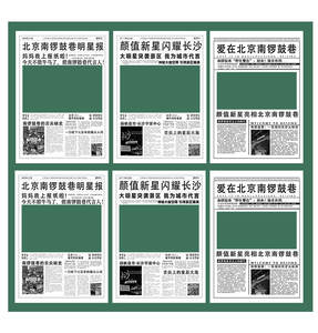 Nouveau design Photomaton Photomaton rétro Photomaton à impression de type <span class=keywords><strong>journal</strong></span> Appareil photo populaire tout-en-un - Product Image 4