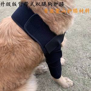 Lovager stivali per cani professionali protezione per le gambe tutore per cani tutore per ginocchio per cani tutore per zampe - Product Image 5