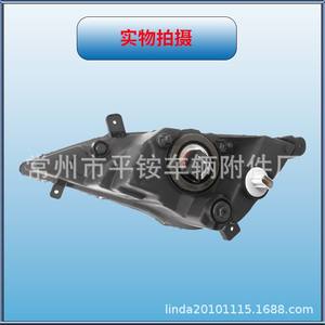 Faros Antiniebla Delanteros para Hyundai Elantra Beijing 2014 2015, Material PC, Izquierdo y Derecho, Repuesto para Reparación - Product Image 3