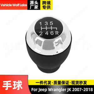 Poignée de levier de vitesse ergonomique en plastique pour Jeep Wrangler JK 2007-2018, référence 68085312AB, de la marque Vehicle Wolf Lake. - Product Image 4