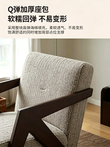 Sillón Moderno de Mediados de Siglo, de Madera Maciza, Tapizado con Tela Bouclé Texturizada, para Sala de Estar o Dormitorio - Product Image 3