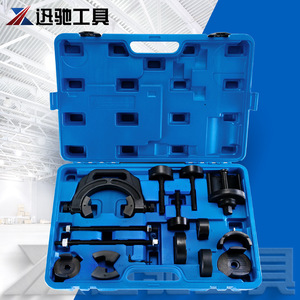 ชุดเครื่องมือถอดบูชเพลาหลัง Xc-Tool ทำจากเหล็กอัลลอยด์ สำหรับซ่อมแซมยานยนต์ - Product Image 1