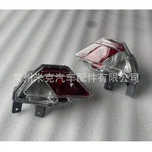 Feux de pare-chocs arrière Toyota RAV4 Japon 2016-2018 81456-42060 81457-42060 Fixation par vis en plastique - Product Image 4
