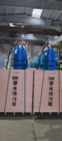 Pompa Air Limbah Celup Otomatis Pengaduk 80mm 1.5KW untuk Limbah Rumah Sakit