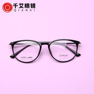 Monturas de Gafas Ovaladas ChaiAi, Montura Completa de Acetato, Unisex, Lentes Planas Anti-UV, Diseño Redondo para Hombres y Mujeres - Product Image 4